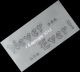 Hotfix Bügelbild Strass Spruch  Never Ever ! 120719